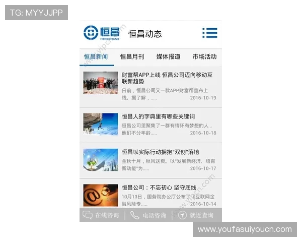 优直播体育官网的热门游戏推荐与最新活动,助你轻松掌握最新游戏动态